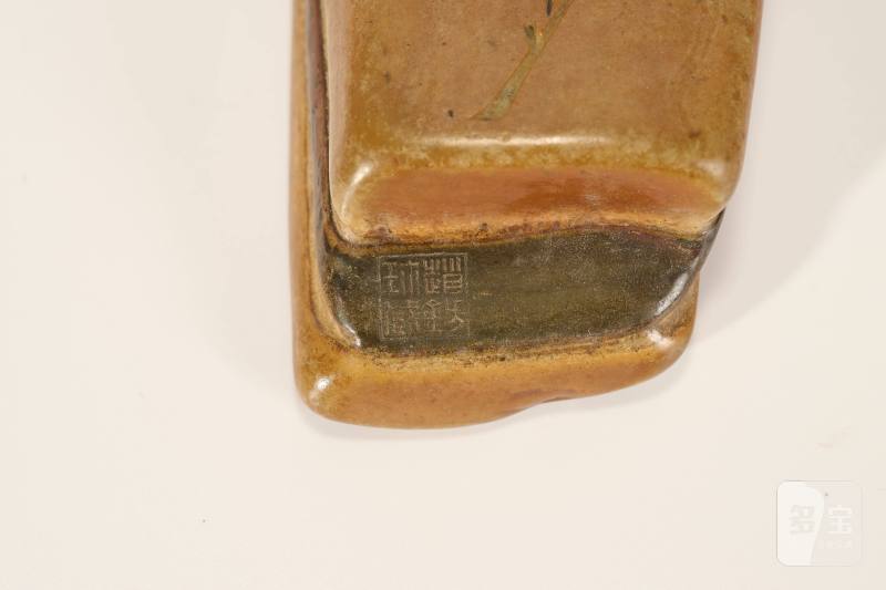 Lot971 蔡铣画、一民刻梅花石镇 - 图8